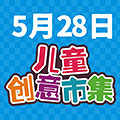 400只仓鼠免费送