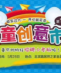 ����ͯ���⼯�С�400ֻ���������