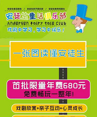 亲子生活新定义:来全年免费看好剧吧