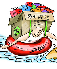 日淘半年, 欢迎大家提问和围观