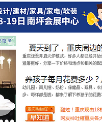 说一哈你们一个月养娃儿要花好多钱?