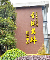 2016ռǡ+һ·̼֮һ԰ѡ·