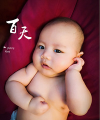 用手机给幺儿拍了几张100天照!你们看效果如何!