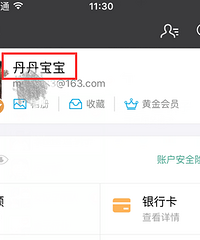 快看你们的支付宝,有惊喜!今天我们大家都是宝宝。