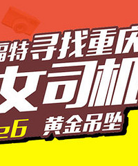 Ѱ�������ţ��Ů˾�����ʼ��