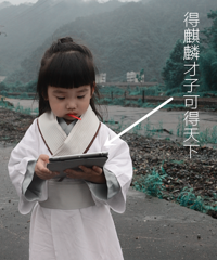迷你版梅长苏 这智商只能是飞流