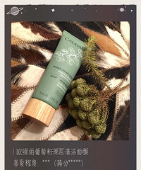 *FANFAN*面面具到(更新中)