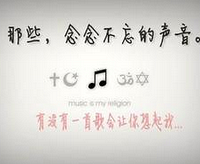 推荐一首你们觉得好听的歌,什么风格都可以