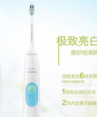今天我们来团——牙刷!相见恨晚的飞利浦电动牙刷开团了