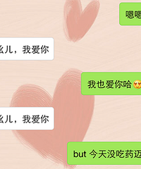最近很火的一个测试,你敢试吗?