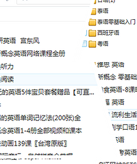 我在淘宝上居然买的是这些……