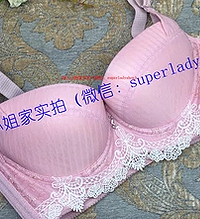 品质有保证黛安芬日本原单文胸低价开团啦