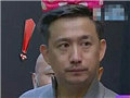 黄磊生起气来惹不得