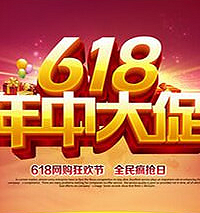 618各大电商的活动好给力,亚马逊鞋靴最高满1199减700