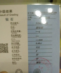 戒指
