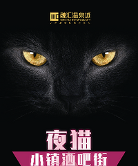 我包了沙坪坝的夜等你来嗨