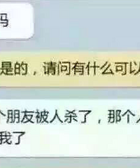 这个警报得我好想笑!