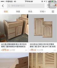 看我如何十五万“豪装”父母的盈田金开里小三室!自己看用