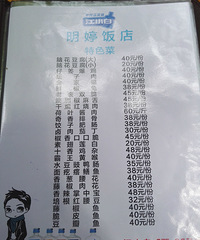 又去成都吃吃吃了+【6月晒美食赢饭卡】