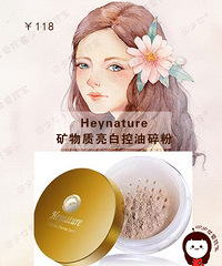 打造完美妆容,底妆产品很重要!看我大分享!!