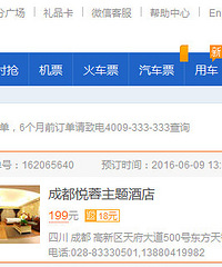 成都环球中心天堂岛海洋乐园一日一夜游,爽!