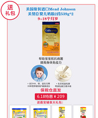 ��Ʒ�����̷�618�ػ�