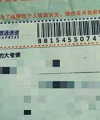 快递实名制果然失败了,笑死我了