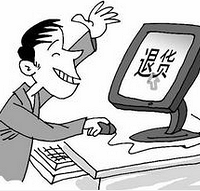 同事在网上买东西三天两头退货退款,发快递也不嫌麻烦