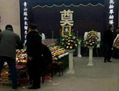 在殡仪馆灵堂办后事被人忽悠,居然多花了40000多块钱