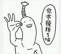不小心把娃儿脑壳擦了点皮,医生说没事,结果孩子家长不依不饶