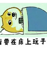 相爱没有那么容易,每个人都有他的手机!