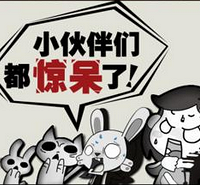 这里好像有很么多母恨如山的?那我也来让各位开开眼