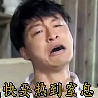 重庆周边避暑房盘点,不管是买还是租的避暑房都来分享起