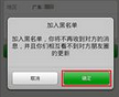 我就在他朋友圈下面评论了一句话,他居然把我拉黑了