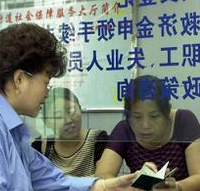 领过失业金的来说下,为什么非要以前单位的劳动合同