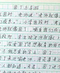 Բۣ⻹ܺд һμֱŭ