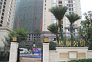 听说梧桐公馆靠近垃圾场、加油站,风水也不好,那我还买不买呢