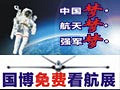 暑假不无聊就来这儿