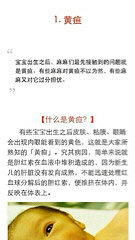 0-3个月宝宝护理,这七点爸妈一定要看,关系孩子健康 !
