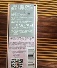 各种香水