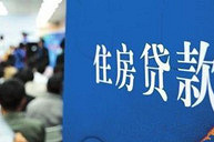 贷款评估到底要多少钱?朋友花了500,中介喊我出2700