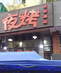 ʲô˺óԹ̨+2016ϰʳܽ᡿