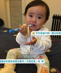 据说要多吃点墨水才有文化