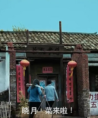 第十届容之道贴图看电影——青魇