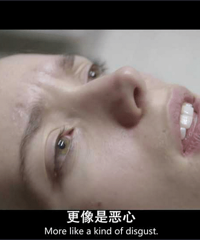 第十届容之道贴图看电影——女性瘾者:第二部