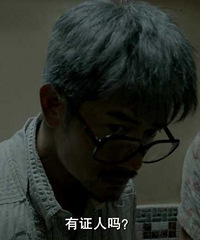 第十届容之道贴图看电影——金像奖《踏血寻梅》不只是三级片