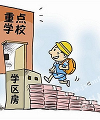 房子卖了但是读书指标还在,这样还要交9万赞助费?