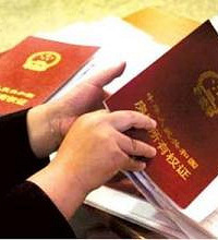 为啥成都是70年产权,重庆是50年呢?那到期后怎么办?