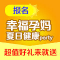 看顺产分娩模拟演示