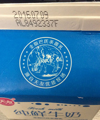 会员爆料:在国际品牌的超市,居然卖这样的东西!